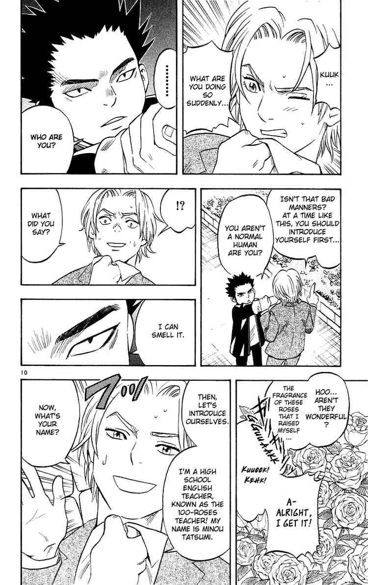 Kekkaishi chapter 49 page 8