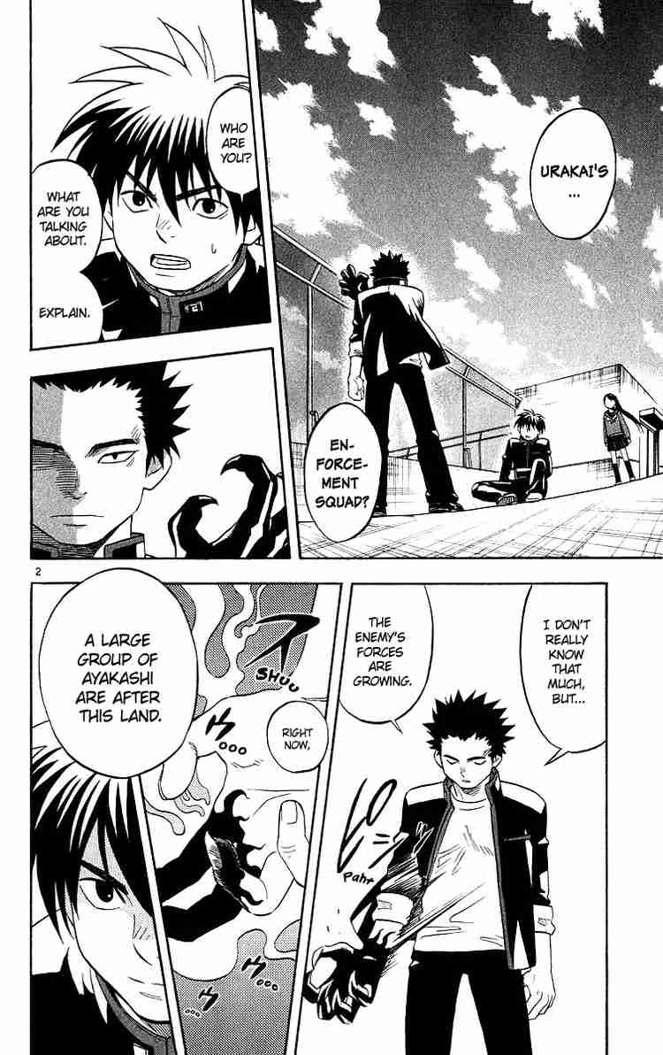 Kekkaishi chapter 50 page 1