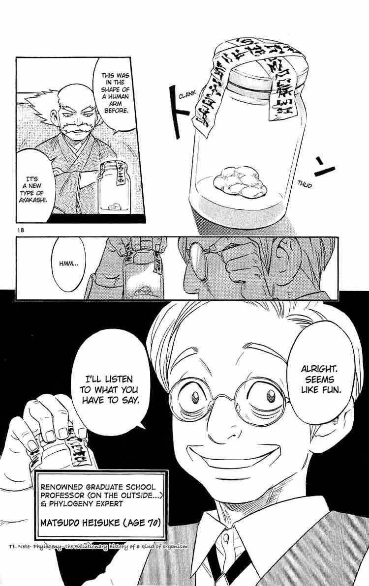 Kekkaishi chapter 50 page 17
