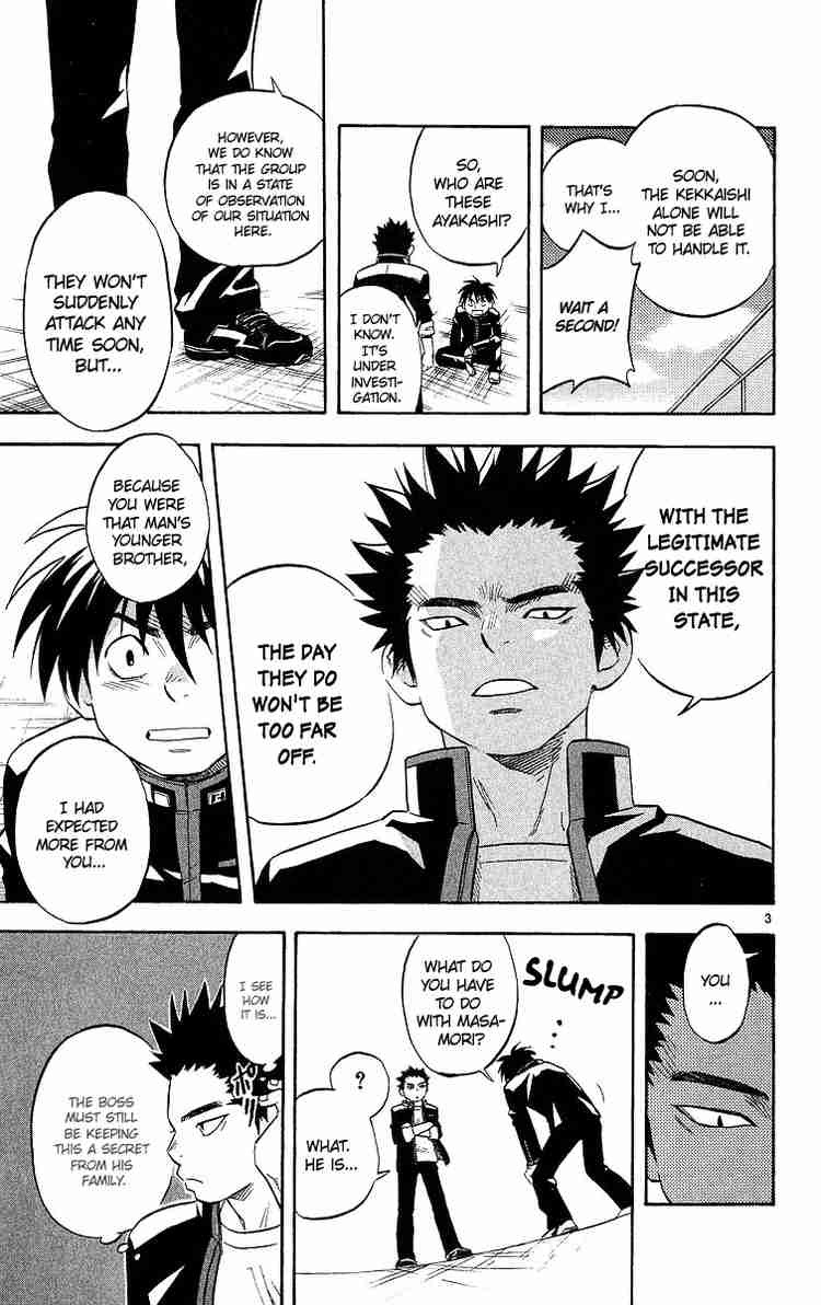 Kekkaishi chapter 50 page 2