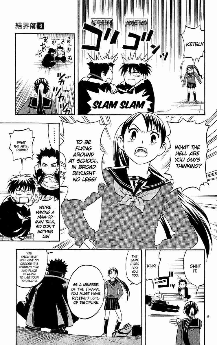 Kekkaishi chapter 50 page 4