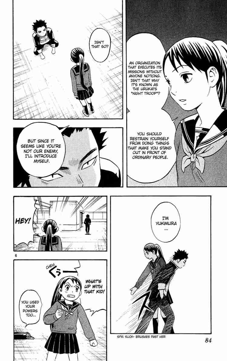 Kekkaishi chapter 50 page 5