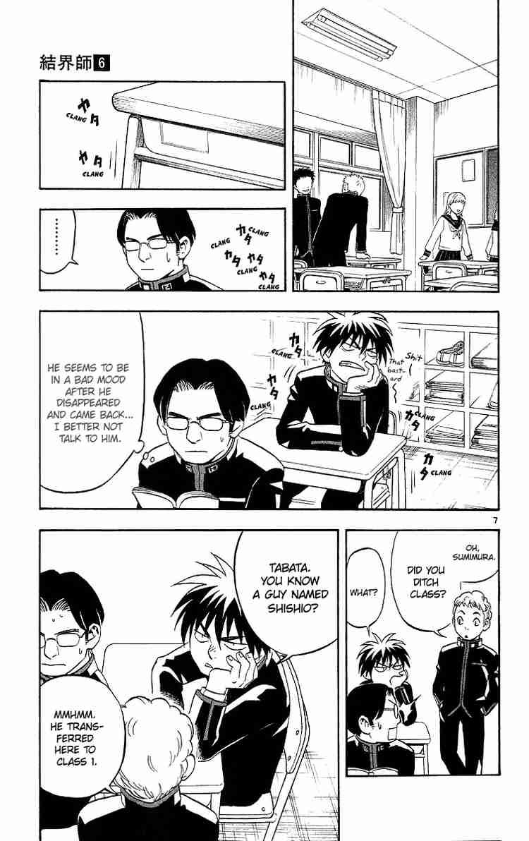 Kekkaishi chapter 50 page 6