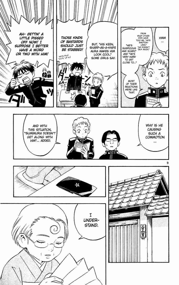 Kekkaishi chapter 50 page 8