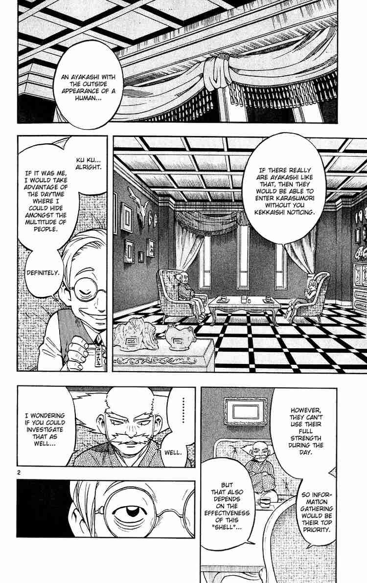 Kekkaishi chapter 51 page 1