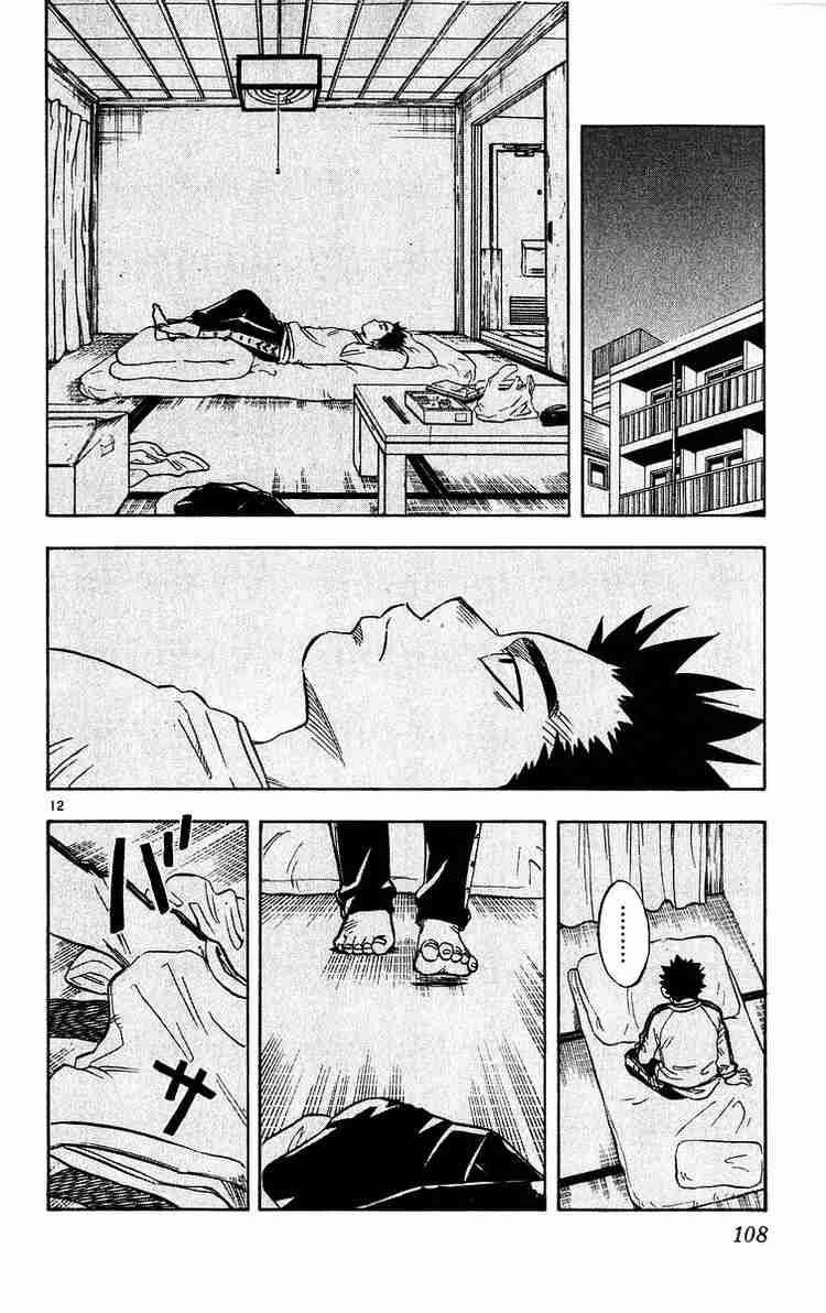 Kekkaishi chapter 51 page 11