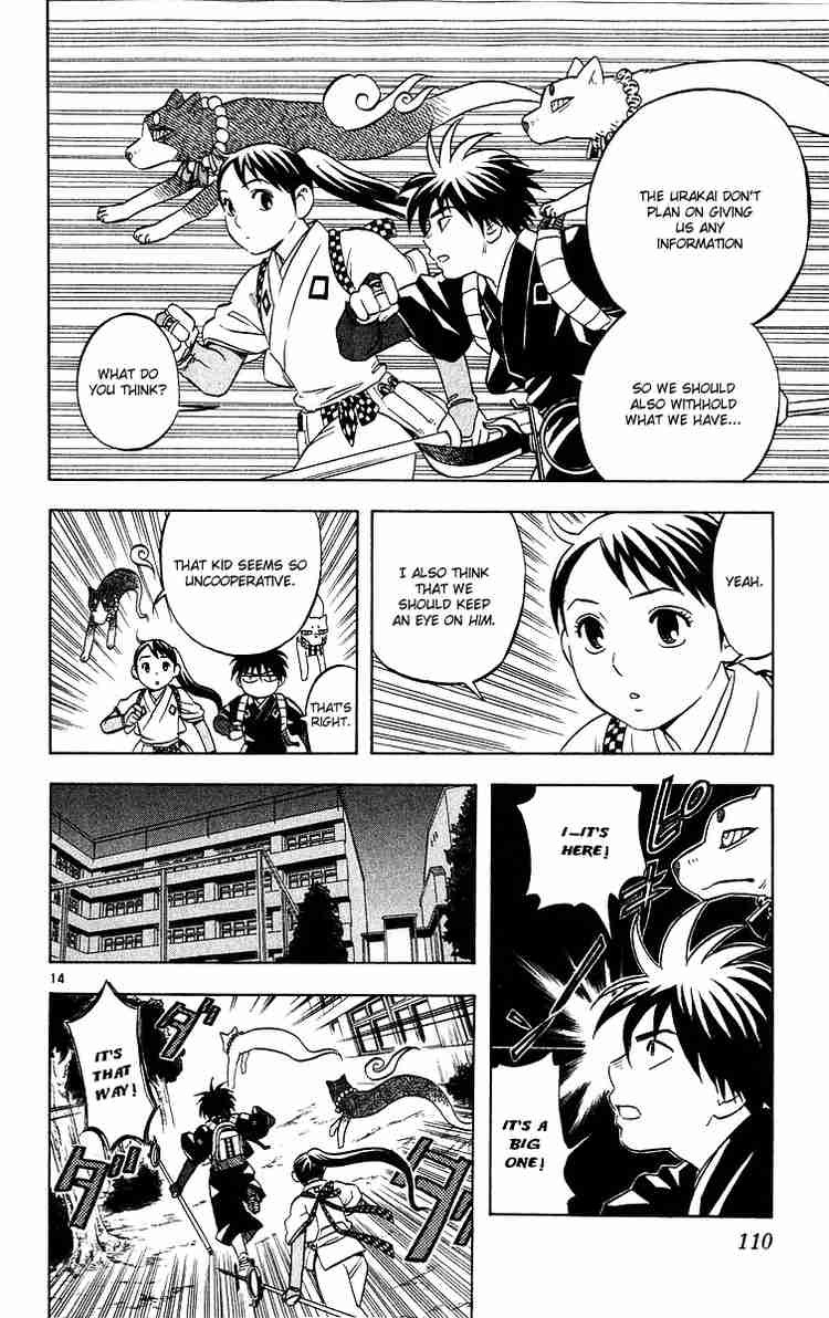Kekkaishi chapter 51 page 13