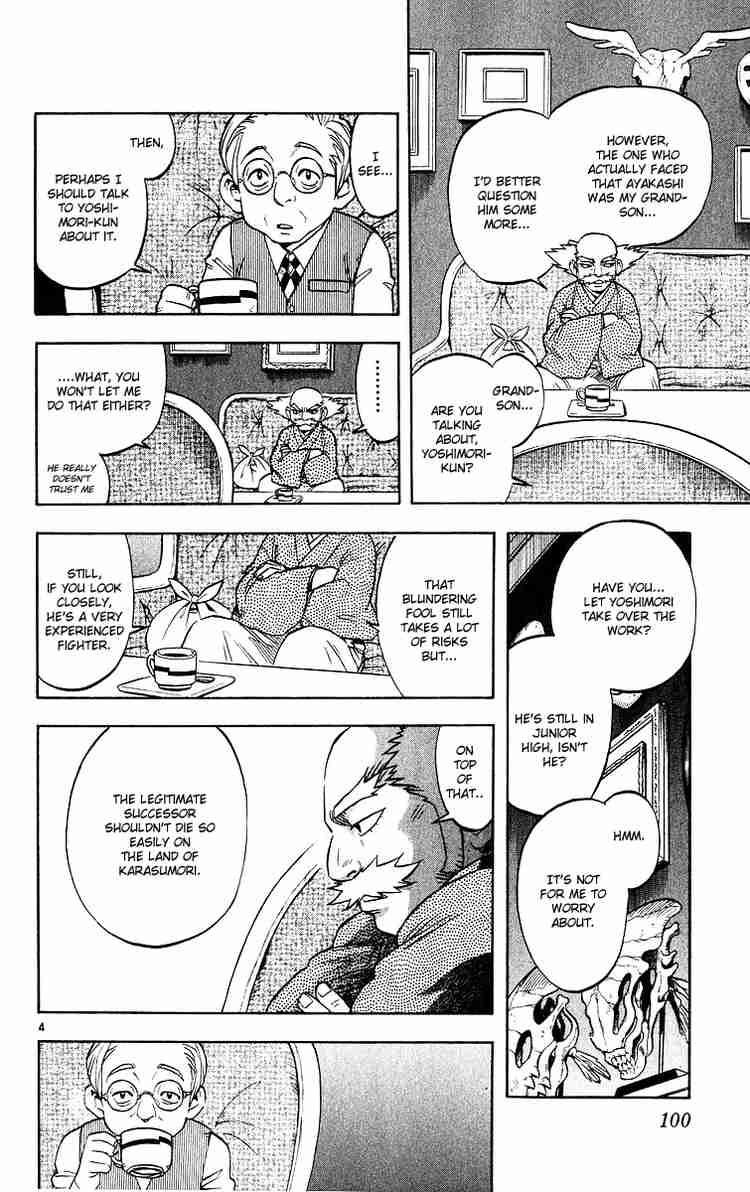 Kekkaishi chapter 51 page 3