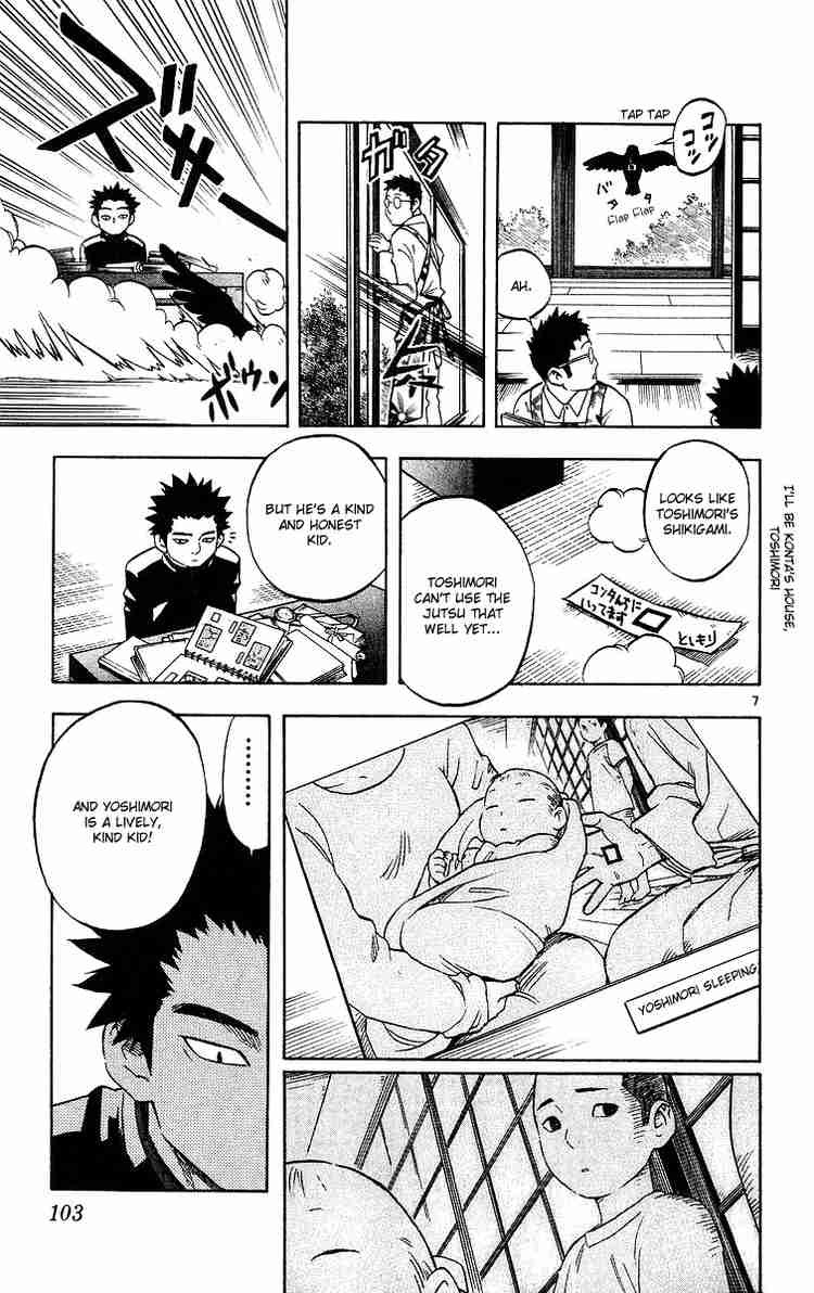 Kekkaishi chapter 51 page 6