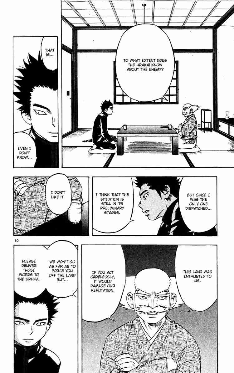 Kekkaishi chapter 51 page 9
