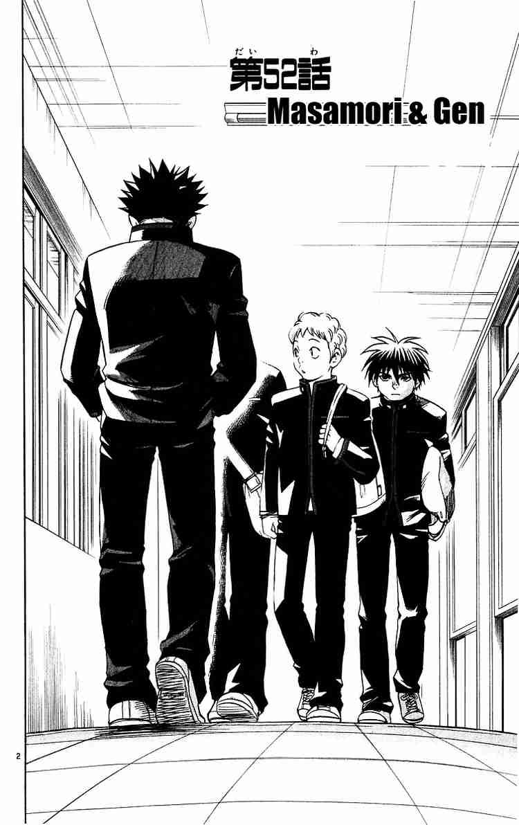 Kekkaishi chapter 52 page 1