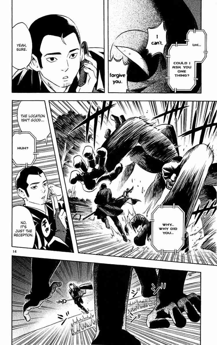 Kekkaishi chapter 52 page 13