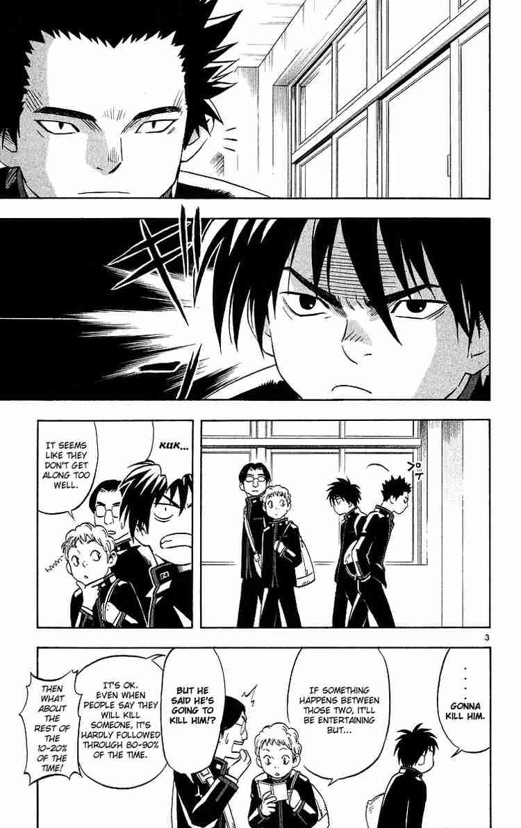 Kekkaishi chapter 52 page 2