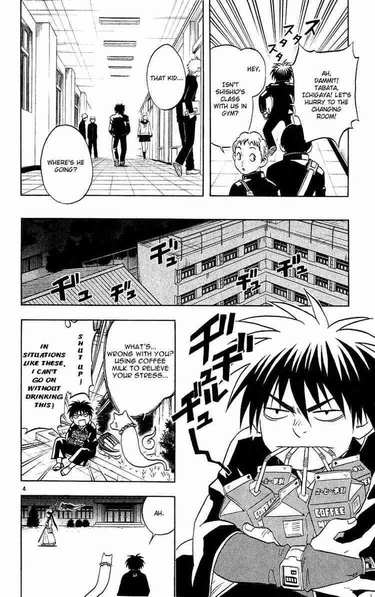 Kekkaishi chapter 52 page 3