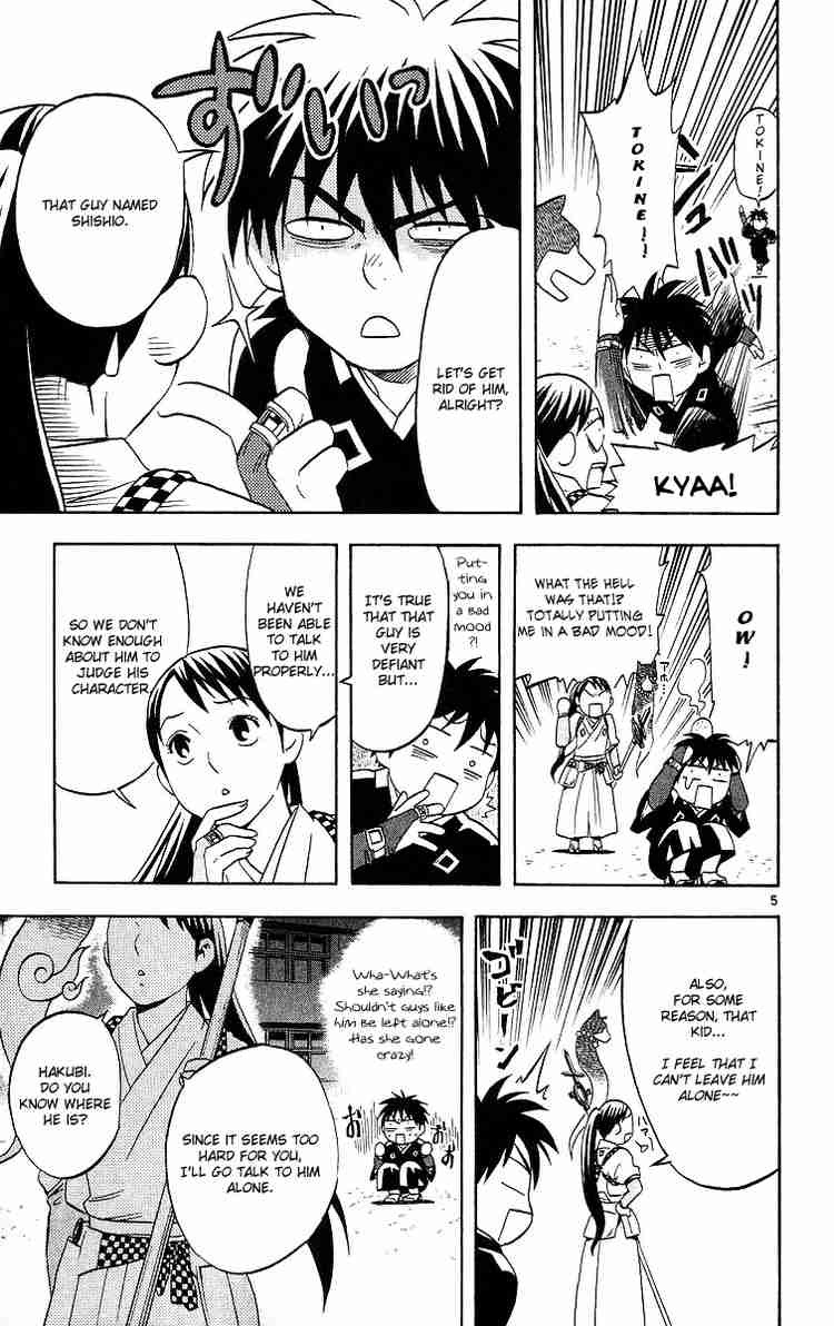 Kekkaishi chapter 52 page 4