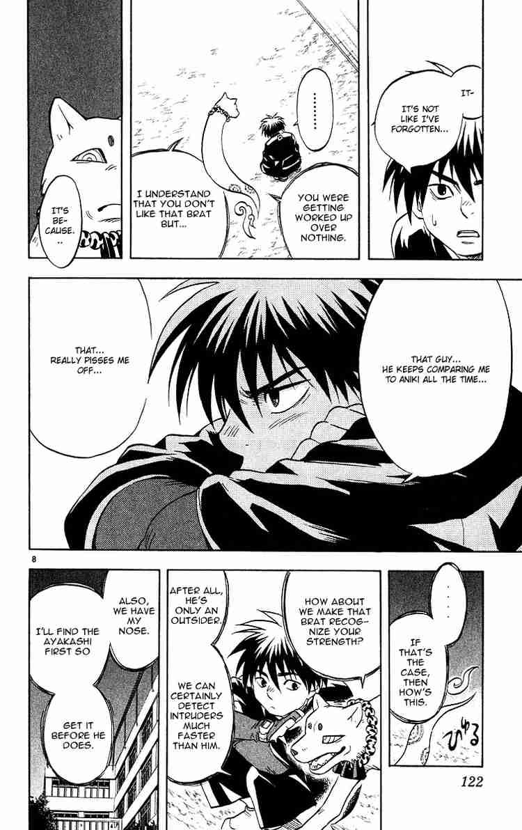 Kekkaishi chapter 52 page 7