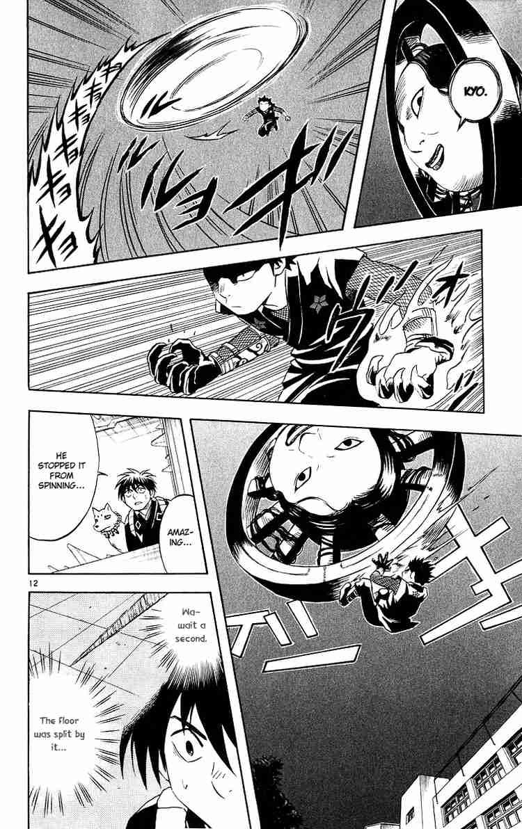 Kekkaishi chapter 53 page 11