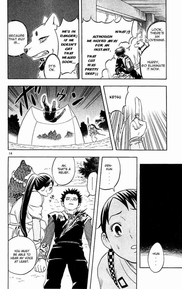 Kekkaishi chapter 53 page 13