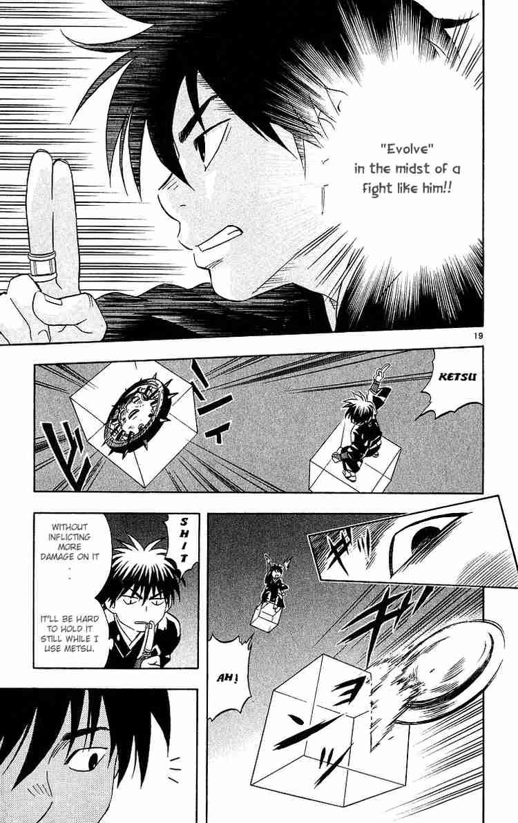 Kekkaishi chapter 53 page 18