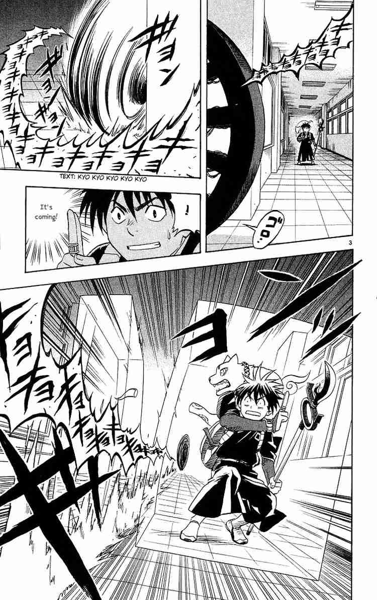 Kekkaishi chapter 53 page 2
