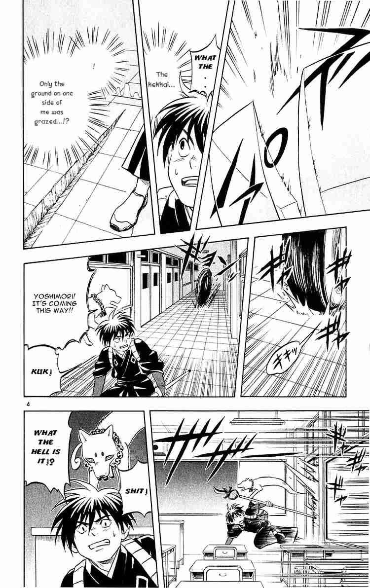 Kekkaishi chapter 53 page 3