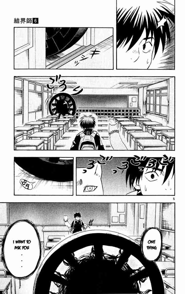 Kekkaishi chapter 53 page 4