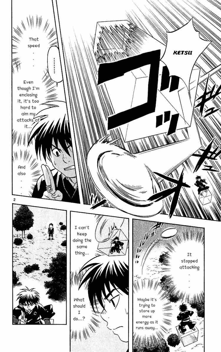 Kekkaishi chapter 54 page 1