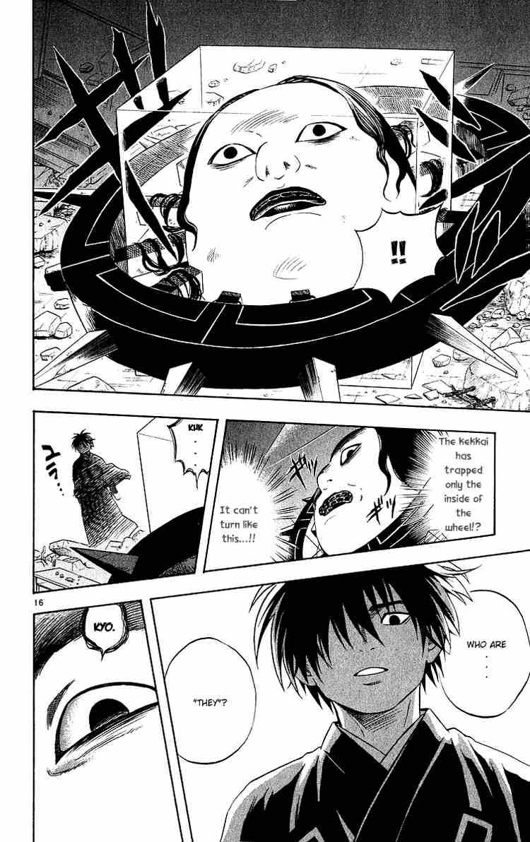 Kekkaishi chapter 54 page 15