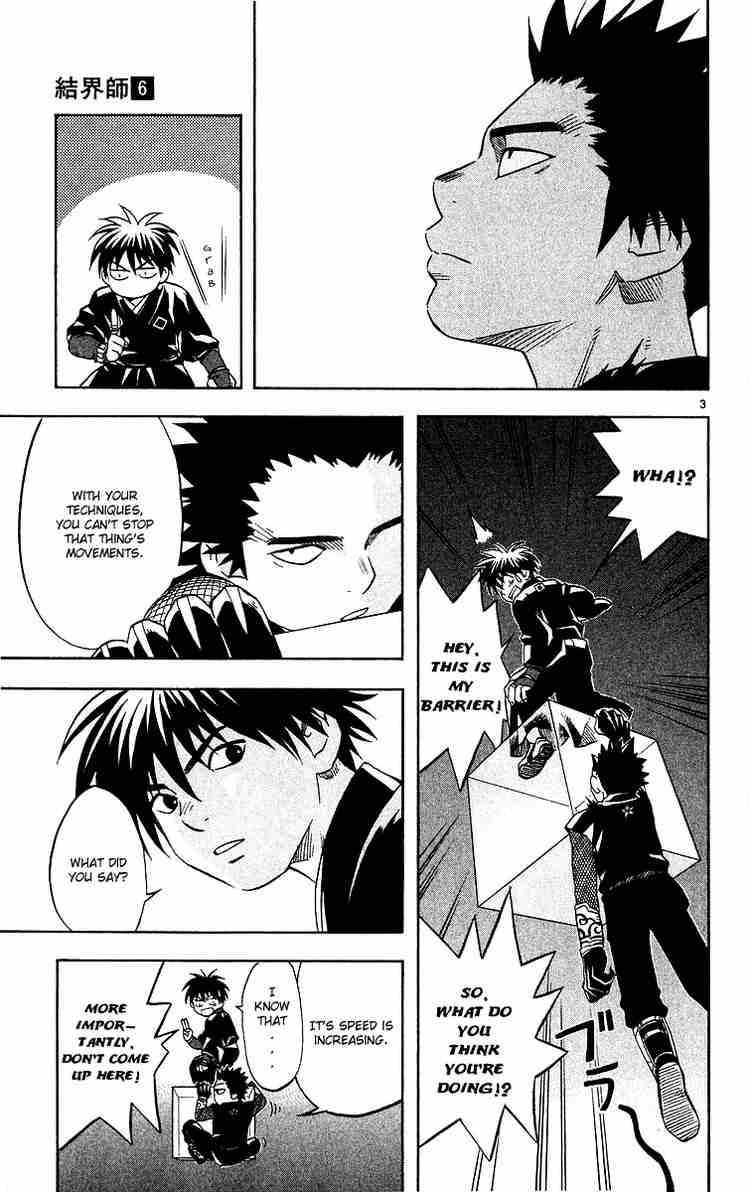 Kekkaishi chapter 54 page 2