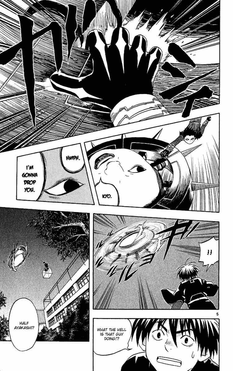 Kekkaishi chapter 54 page 4
