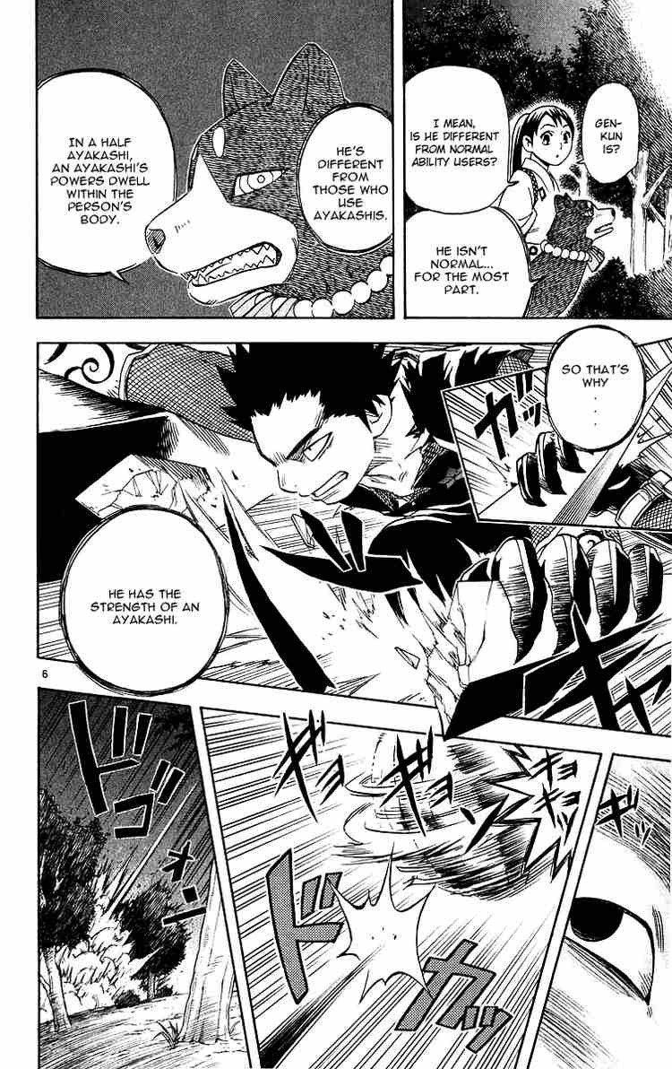 Kekkaishi chapter 54 page 5