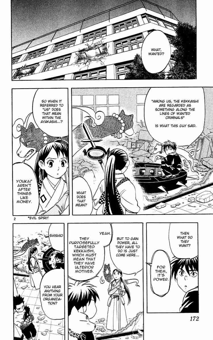 Kekkaishi chapter 55 page 1