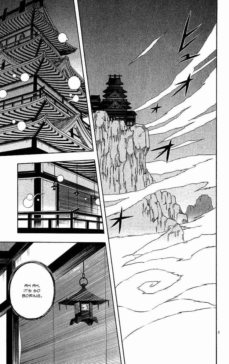 Kekkaishi chapter 55 page 14