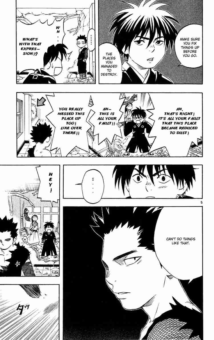 Kekkaishi chapter 55 page 4