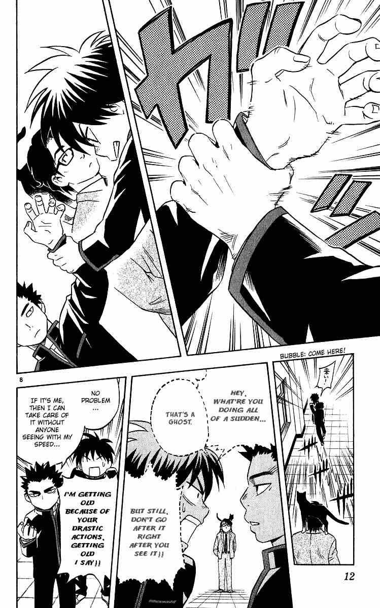 Kekkaishi chapter 56 page 10