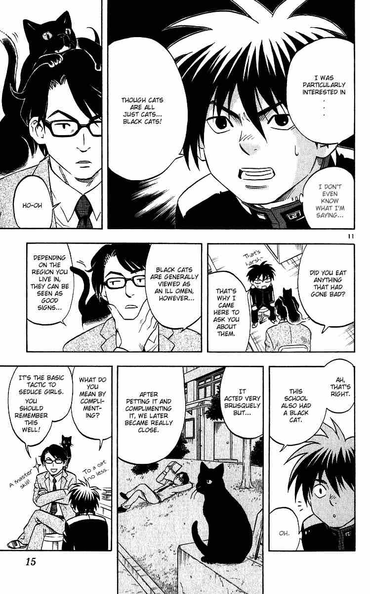 Kekkaishi chapter 56 page 13