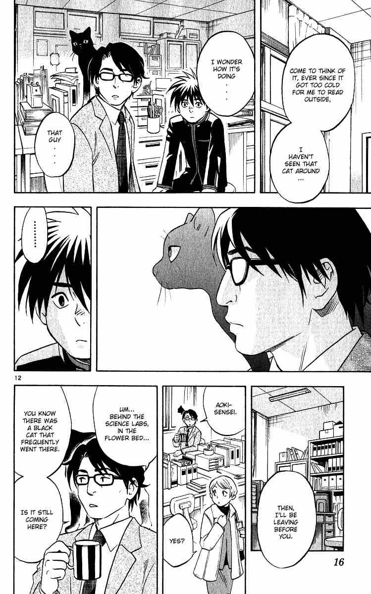 Kekkaishi chapter 56 page 14