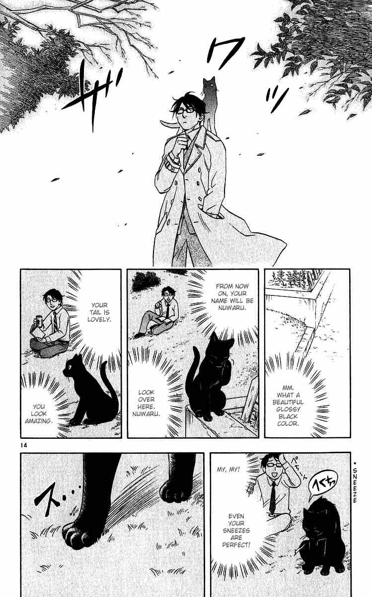 Kekkaishi chapter 56 page 16