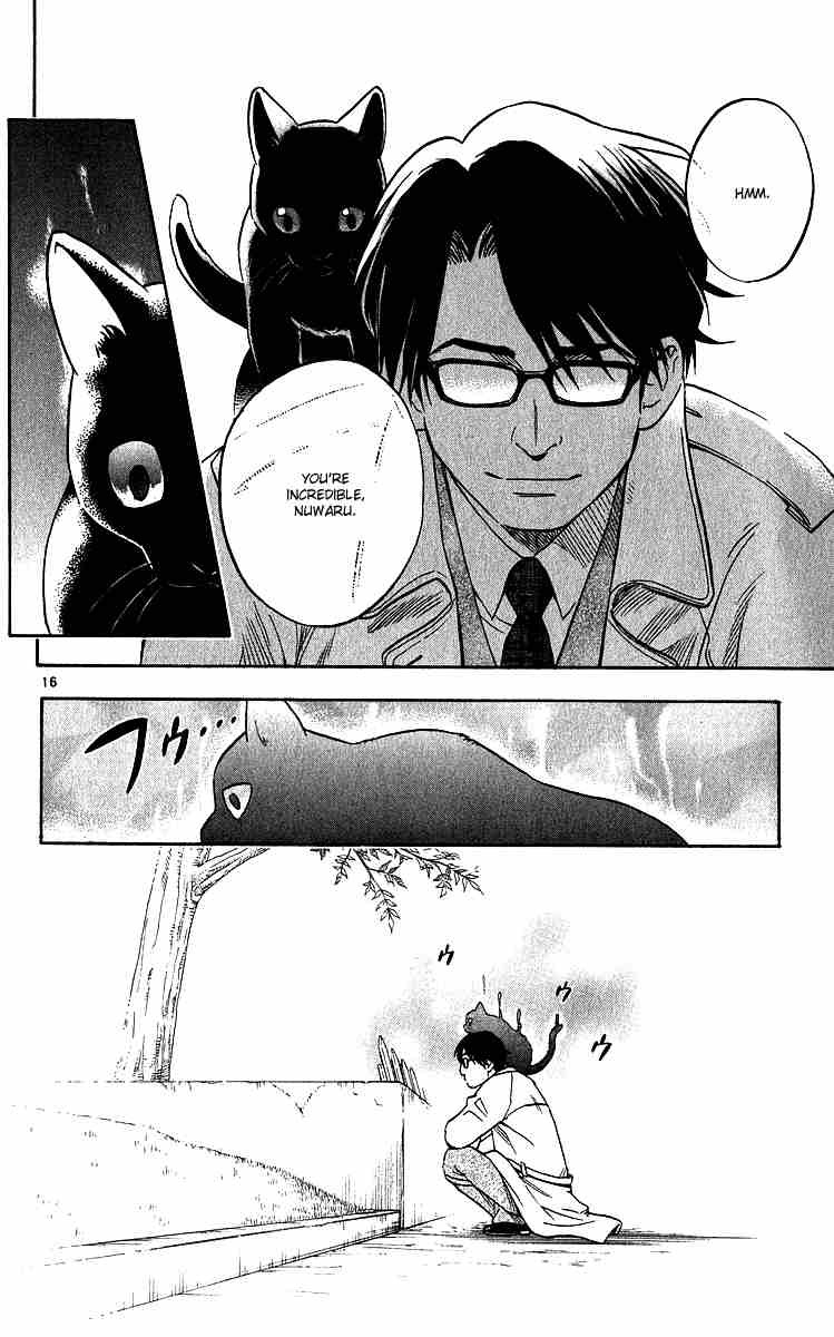 Kekkaishi chapter 56 page 18