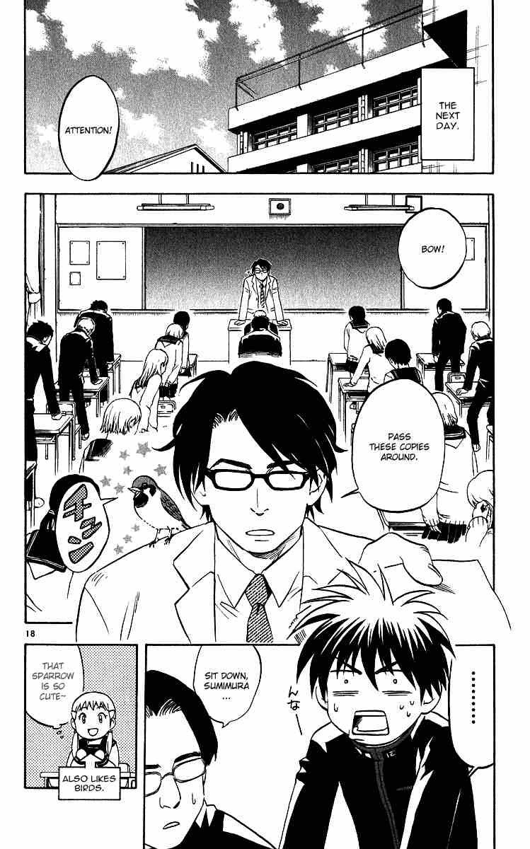 Kekkaishi chapter 56 page 20