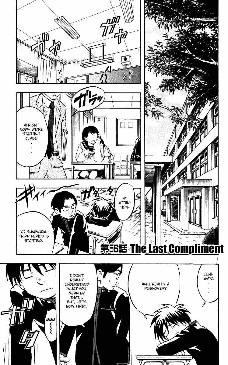 Kekkaishi chapter 56 page 3