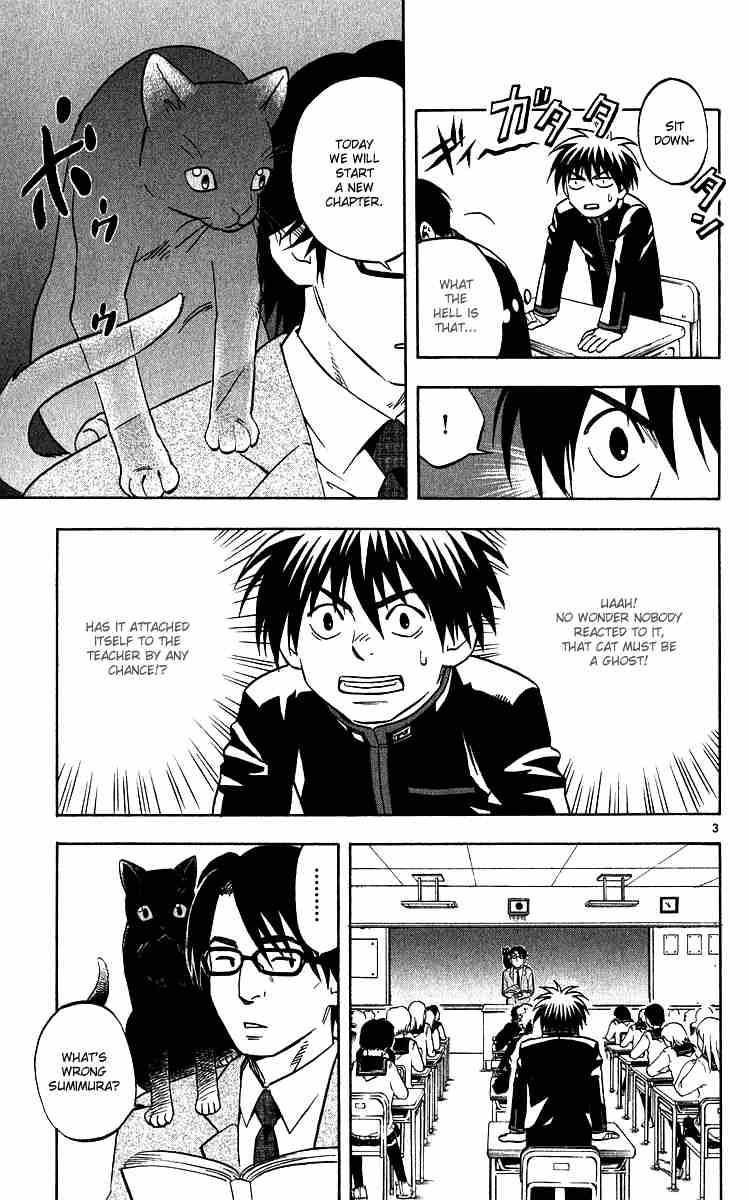 Kekkaishi chapter 56 page 5