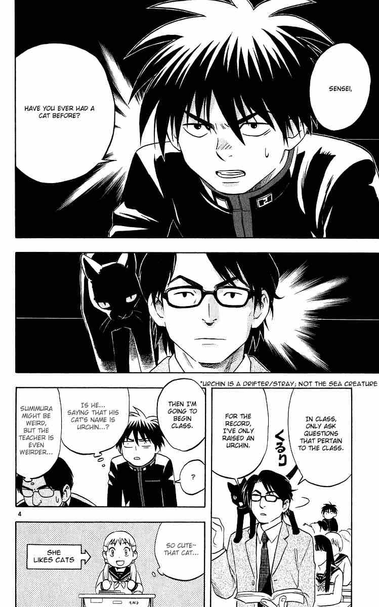Kekkaishi chapter 56 page 6