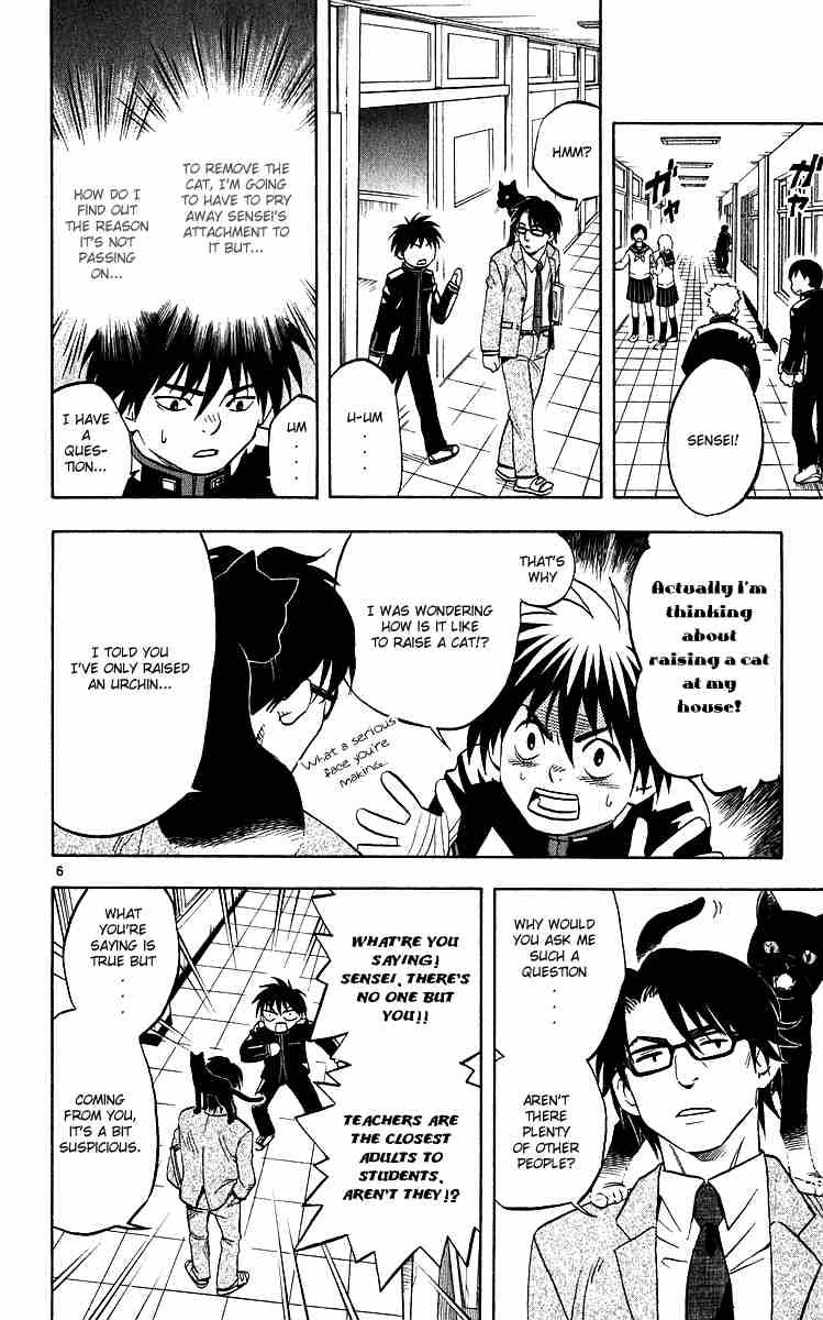 Kekkaishi chapter 56 page 8