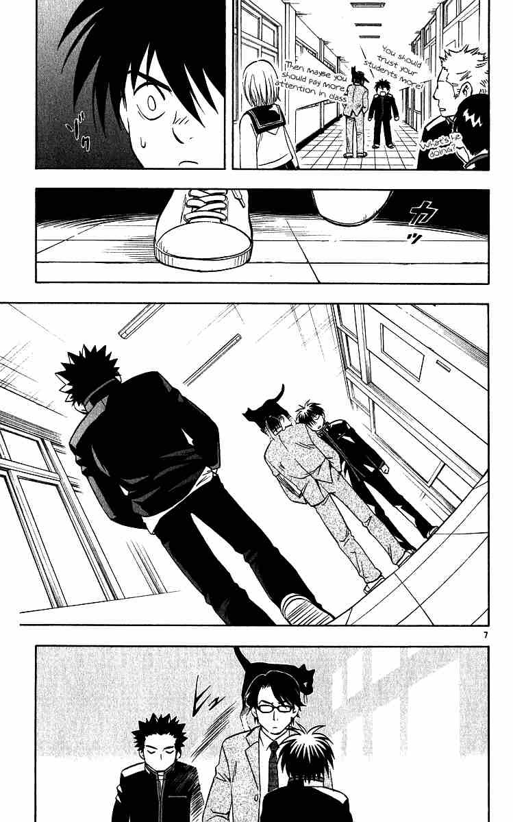 Kekkaishi chapter 56 page 9