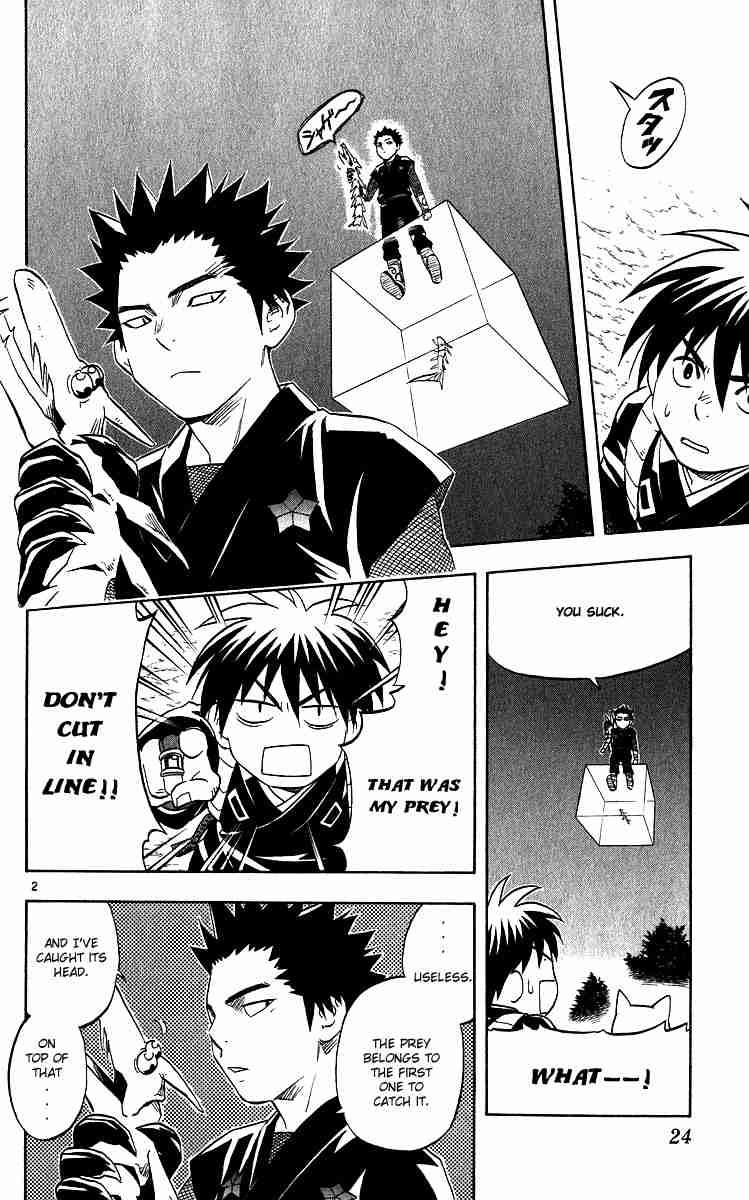 Kekkaishi chapter 57 page 1