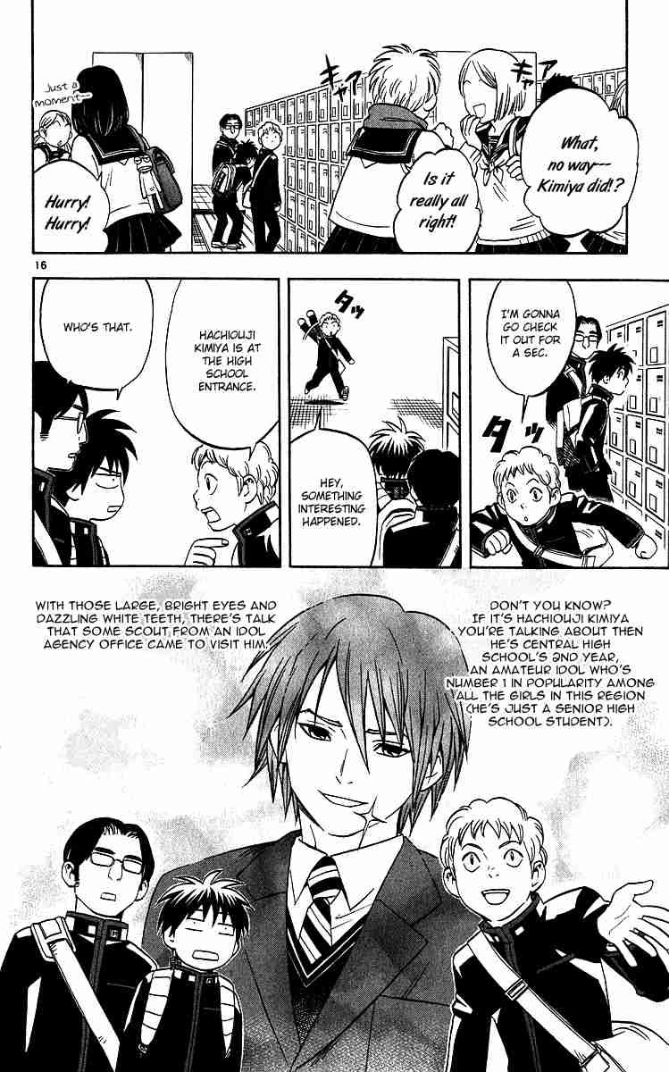 Kekkaishi chapter 57 page 15
