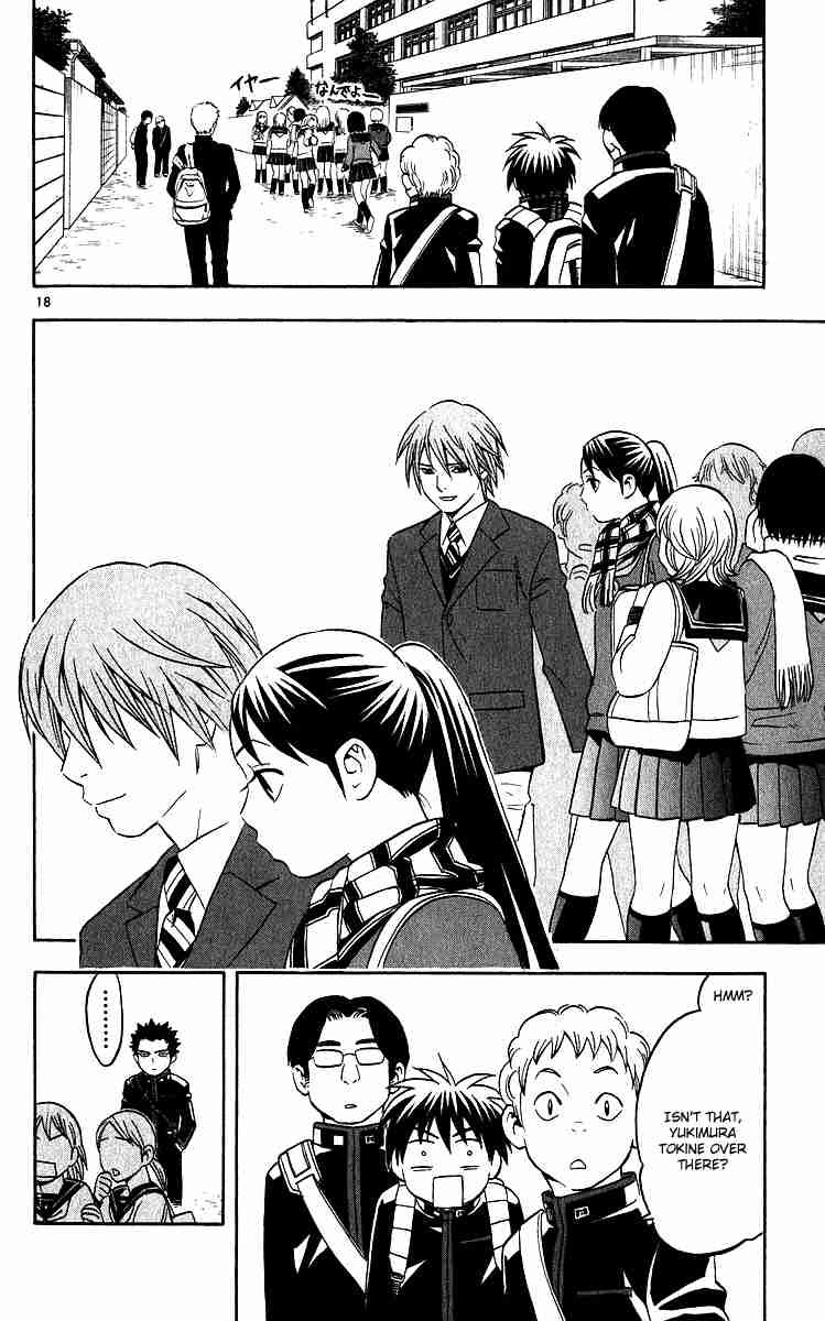 Kekkaishi chapter 57 page 17