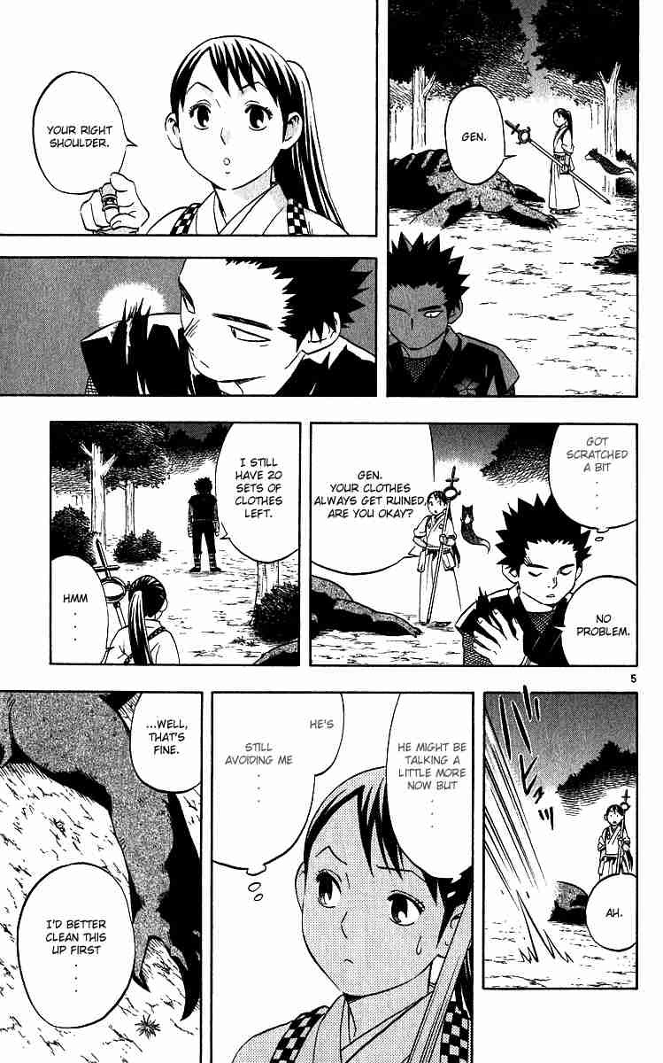 Kekkaishi chapter 57 page 4