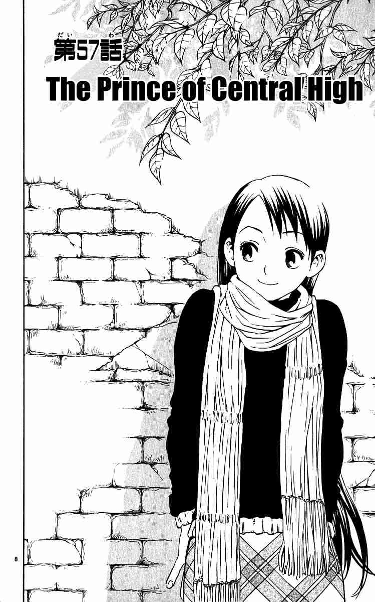 Kekkaishi chapter 57 page 7